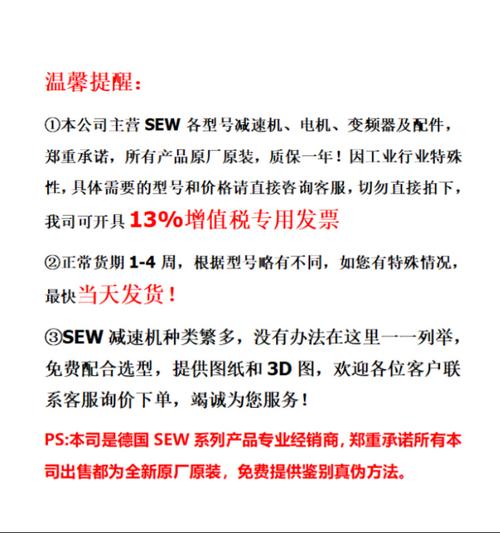 【28字新媒體風(fēng)格標(biāo)題】成都伺服電機(jī)維修|單身不孤單，故障無(wú)需煩憂！拒絕廢舊，不棄伴侶！
